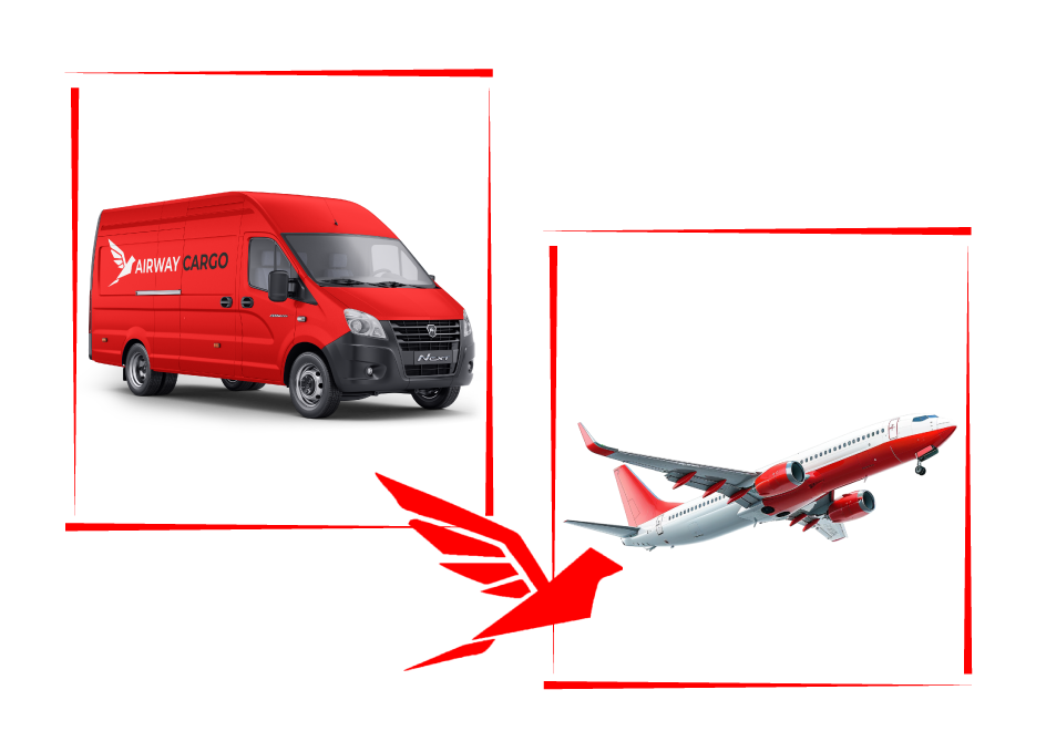 Airway